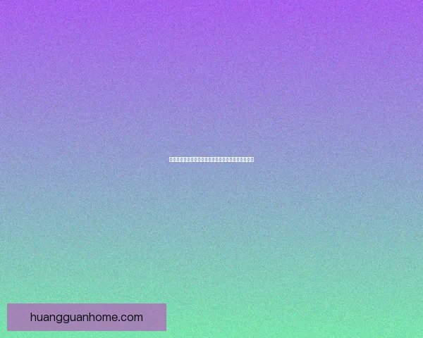 皇冠注册入口最新指南助你快速安全完成账户注册流程