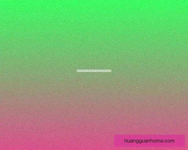 皇冠值得购买吗？全面解析使用价值与性价比因素